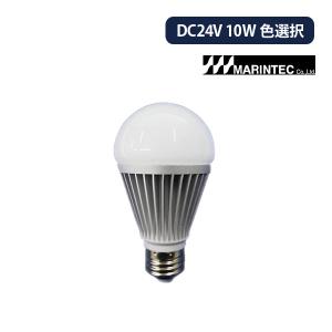 DC12V・24V兼用/12W・白色LED電球/口金：E26/航海灯照明ライト