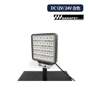 マリンテック MARINTEC 船舶用 LEDデッキライト MLDシリーズ MLD30W