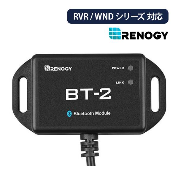 RENOGY Bluetooth　通信モジュール　RVR/WNDシリーズ対応　 レノジー BT-2　...
