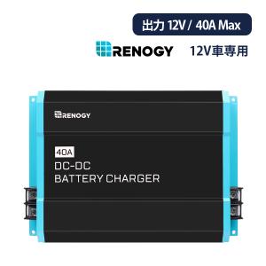 CX1250 最大出力電流50A 出力電圧12V COTEK コーテック Amazon.co.jp: COTEK CX1250チャージャー+ワニ口クリップ付き