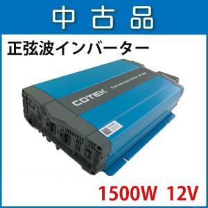 New-Era サブバッテリーチャージャー SBC-001B : カーマイスター