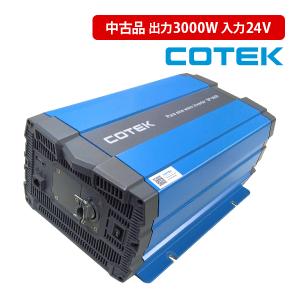 中古品 COTEK SP3000-124 正弦波DC-ACインバーター 出力3000W 電圧24V SPシリーズ コーテック｜onegain