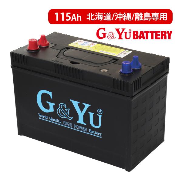 離島 北海道 沖縄専用 G&amp;Yu セミサイクルバッテリー SMF31MS-850 プラス ディープサ...