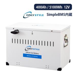 サブバッテリーシステム専門店ワンゲイン - ONLY STYLE(オンリースタイル)（リチウムイオンバッテリー）｜Yahoo!ショッピング