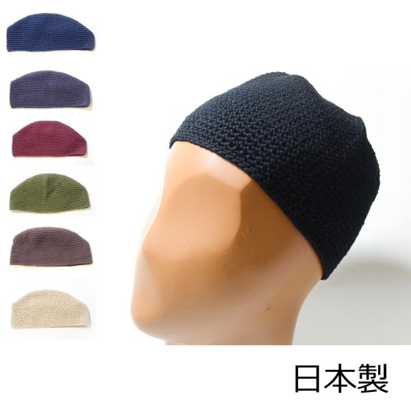 帽子　ニット　ワッチ　ホスピタルキャップ　