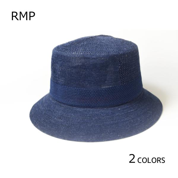 帽子　サハリ　コットンリネン　RMP