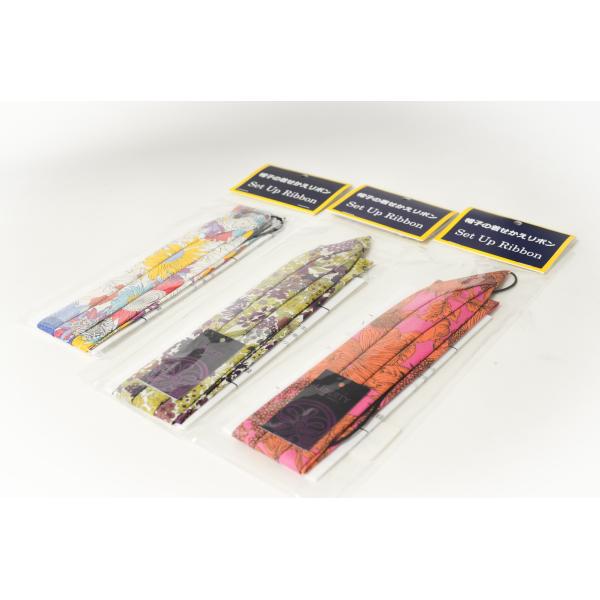 セットアップリボン　リバティ　花柄