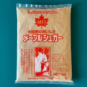 無添加 メープルシュガー 顆粒 1kg 豊かな...の詳細画像1