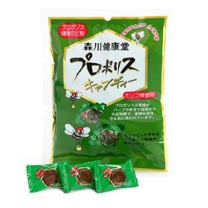 20袋で送料無料 お得 まとめ買い プロポリスキャンディー 100g 森川健康堂 のどケア プロポリス 免疫ケア