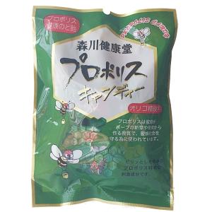 20袋で送料無料 お得 まとめ買い プロポリス...の詳細画像3