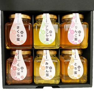 新品未開封 山田養蜂場 はちみつ（蜂蜜）各300g×4本セット まとめ売り 有限会社山田養蜂場 日本のはちみつ 贅沢ギフト 贈答用 6種類セット 黒