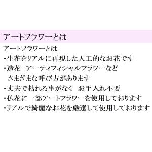 仏花 プリザーブドフラワー お供え お悔やみ ...の詳細画像5