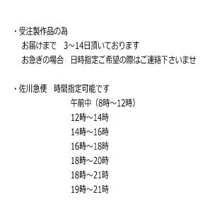 化粧箱入り ドーム 仏花 華(はな) お供え ...の詳細画像3