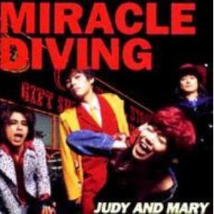 MIRACLE DIVING / JUDY AND MARY ※歌詞カード難あり｜onelife-shop