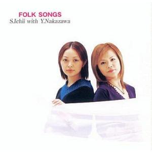 FOLK SONGS / 市井紗耶香with中澤裕子｜onelife-shop