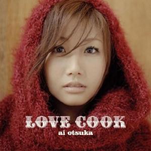 LOVE COOK / 大塚愛 CD DVD付き ※初回限定盤｜onelife-shop
