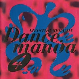 Dancemania 4 / V.A. ※廃盤｜onelife-shop