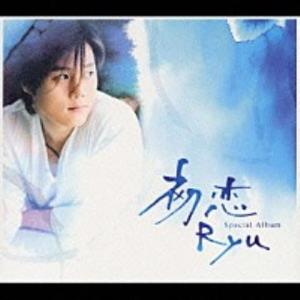 初恋 / Ryu ※初回限定DVD付き レンタル落ち｜onelife-shop
