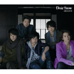 Dear Snow/嵐（ARASHI）※シングル盤 初回限定盤 DVD付｜onelife-shop