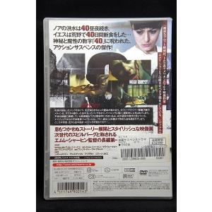 5100007 40 フォーティ※中古DVD(...の詳細画像1