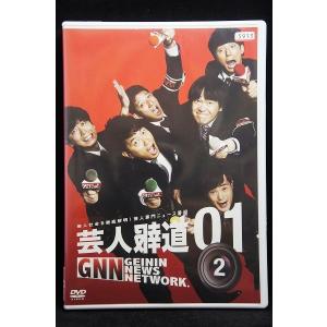 DVD フランダースの犬 全13巻 ※ケース無し発送 レンタル落ち ZX1664