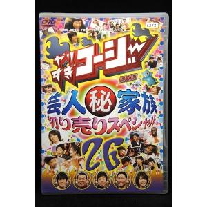 ワンピース DVD レンタル落ち ワノ国編 20thSEASON 最安値 セール DVD ONE PIECE ワンピース 20th ワノ国編 1〜52巻セット(未完) ※ケース