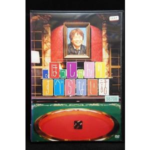 9100128 アメトーーク 19 side-メ 【中古品DVD】※レンタル落ち