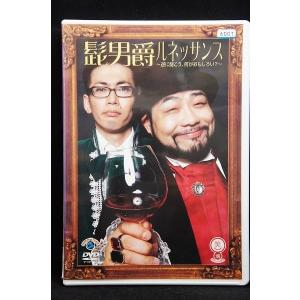 9100266 さまぁ〜ず げりらっパ 入門編 【中古品DVD】※レンタル落ち