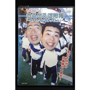 9100125 アメトーーク 16 side-ア 【中古品DVD】※レンタル落ち