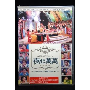 ✨ アメトーーク DVD  ✨ 11〜20巻 ♦まとめ売り♦ アメトーークDVD11ア〜15メ巻 全10枚セット【中古品DVD】※レンタル落ち