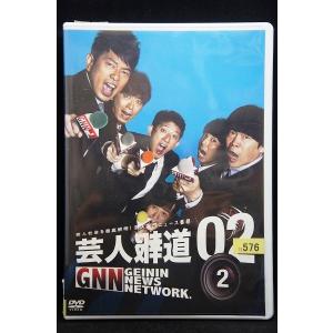 9700356【中古品DVD】紙兎ロペ 笑う門には福来るってマジっすか
