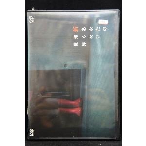 9700011【中古品DVD】HiGH＆LOW THE MIGHTY WARRIORS ※レンタル落ち