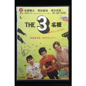 9700390【中古品DVD】宇宙刑事 シャリバン ※レンタル落ち