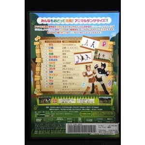 5100082「子育てTV ハピクラ」アニマル...の詳細画像1