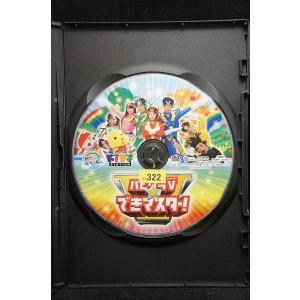 5100083 ハッピー!クラッピー ハピクラ...の詳細画像2