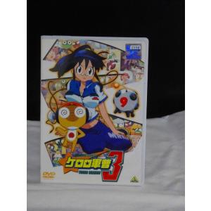 ケロロ軍曹3rdシーズン 9 ※中古DVD（レンタル落ち）｜onelife-shop