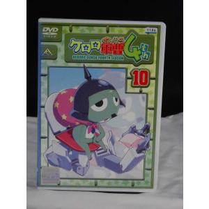 ケロロ軍曹4thシーズン 10 ※中古DVD（レンタル落ち）｜onelife-shop