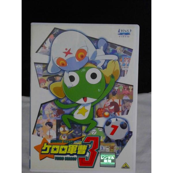 ケロロ軍曹3rdシーズン7※中古DVD（レンタル落ち）