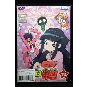 きらりん☆レボリューション STAGE13 1st 2nd 3rd DVD 5100150 きらりん☆レボリューション STAGE13※中古DVD（レンタル落ち