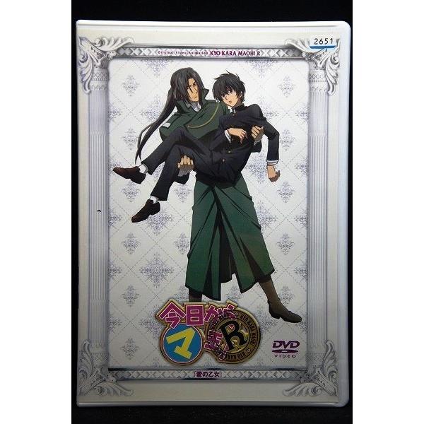 5100167 OVA 今日からマ王！R　愛の乙女 Ｒ ※中古DVD（レンタル落ち）