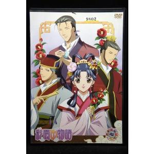 9700605【中古品DVD】なぜ君は絶望と闘えたのか ※レンタル落ち