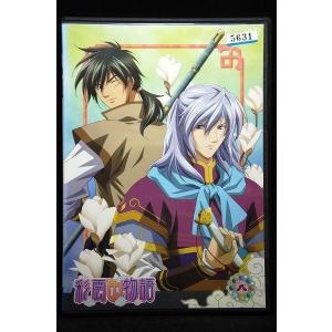 5100174 ハローキティ りんごの森とパラレルタウン5 ※中古DVD