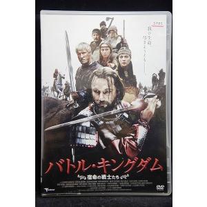 5100217 バトル・キングダム 宿命の戦士た...の商品画像