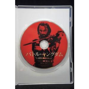 5100217 バトル・キングダム 宿命の戦士...の詳細画像2