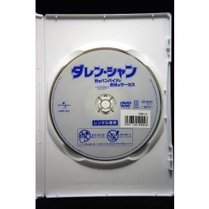 5100240 ダレン・シャン 〜若きバンパイ...の詳細画像2
