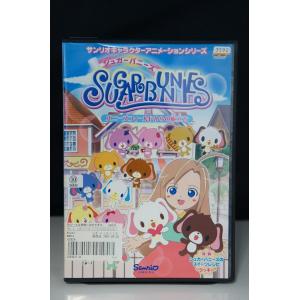 シュガーバニーズ ショコラ Vol.2 シャルロットのバレエ ※中古