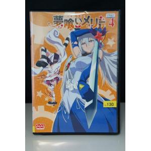 中古品DVD】クッキンアイドル アイ!マイ!まいん! VOL.15 (第71話