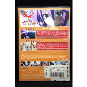 5100287 夢喰いメリー(4)※中古DVD...の詳細画像1