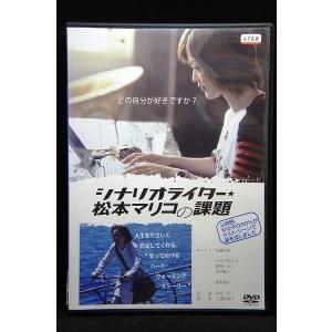 9700716【中古品DVD】クッキンアイドル アイ!マイ!まいん! VOL.15 (第