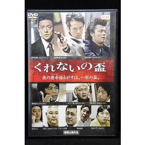 5100271 きらりん☆レボリューション 2ndツアー STAGE 12 ※中古DVD